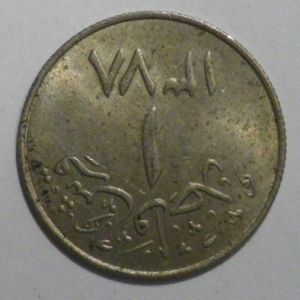 1 Ghirsh, Arabia Saudita, 1378 (1958) 144301352
