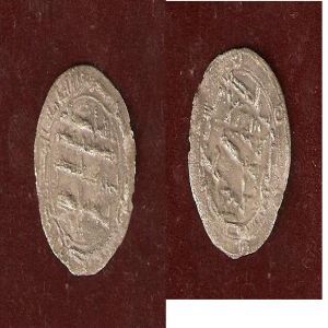 Dirham emiral, al Andalus, 190H 18755212