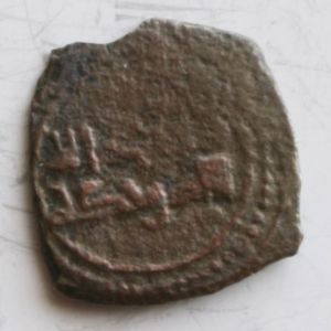 6 MONEDAS ARABES PARA IDENTIFICAR 227012842