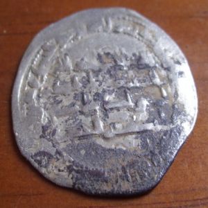 Dirham de Muhammad I, al Andalus, 249H 28655464