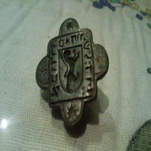 Matriz de sello hebrea *SELLO DE DAVID ABORDAHAM 289417634