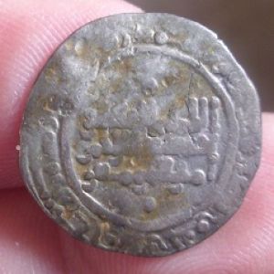 Dirham de ´Abd al-Rahman III, Madinat al-Zahra, 342H 295884579