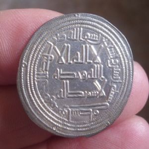 Dirham omeya oriental, al Walid, Irak 371583158