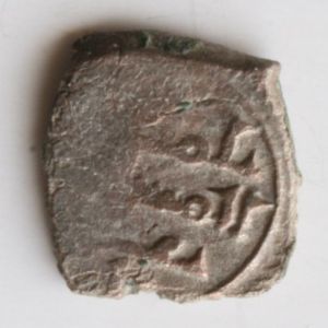 6 MONEDAS ARABES PARA IDENTIFICAR 376111608
