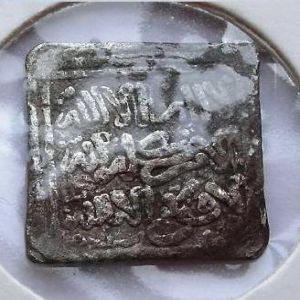 Dirham almohade, ceca Sevilla 380790265