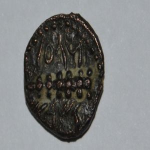 cuarto de sexi-seks- ( emisión del siglo II-mitad del III) 384576790