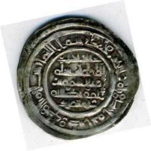 Dirham de Hisham II, al-Andalus, 394H 38501077