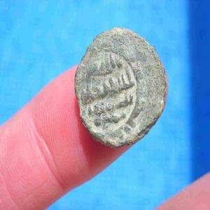 Moneda árabe de cobre 469604778