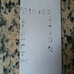 Matriz de sello hebrea *SELLO DE DAVID ABORDAHAM 548184952