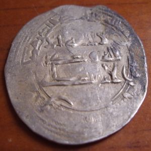 Dirham de Muhammad I, al Andalus, 24_H 551166973