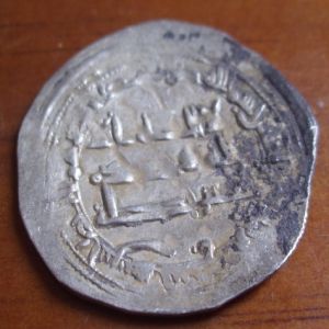 Dirham de Muhammad I, al Andalus, 249H 554058290