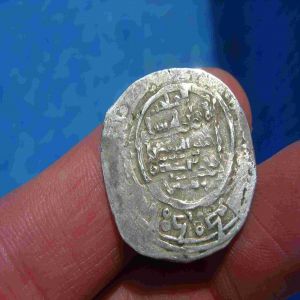 Dirham de Hisham II, ceca fez, 393H 568974940