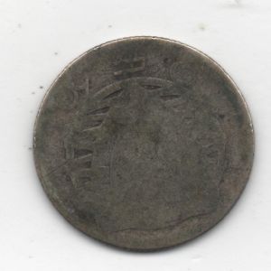 2,50 Escudos de la República Portuguesa, 1932 675680693