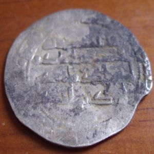 Dirham de Muhammad I, al Andalus, 24_H 837464287