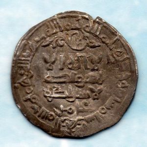 al-Hakam II, Madinat Al-Zahra 357H Amir (Almanzor??) 843469774