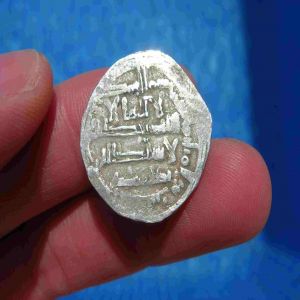 Dirham de Hisham II, ceca fez, 393H 917470647