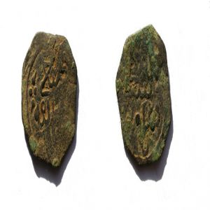 Felus nazarí, ceca Málaga, 892H, Vives 2230 95900929