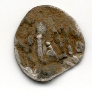 Pequeña árabe de plata 970966673