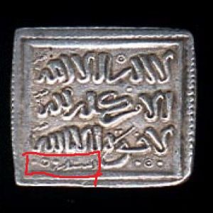 Dirham almohade, ceca Sevilla 993425765