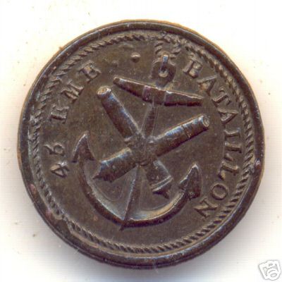 Botón Marina de Guerra (para identificar) 268399624