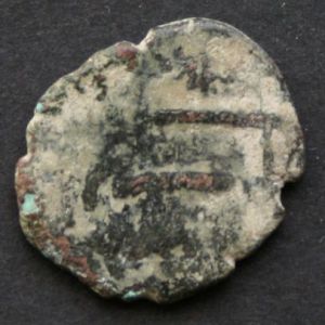 Ayuda para identificar moneda hispano arabe? 140012208