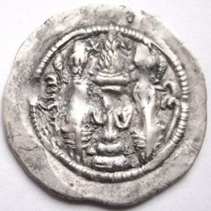 Dracma sasánida de Khusro I, año 10, ceca LD (Ray) 15062680