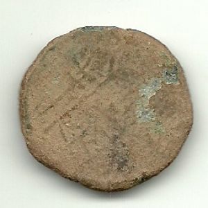 As de Obulco ,mediados del S. II a.C. (Porcuna, Jaén) 156640896