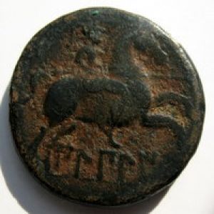 As de Bilbilis (S. II - I a.C) 16763930