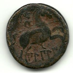 As de Bilbilis (S. II - I a.C) 223101996