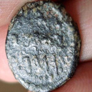 cuadrante de gades (100 - 20 a.c.) 25597292