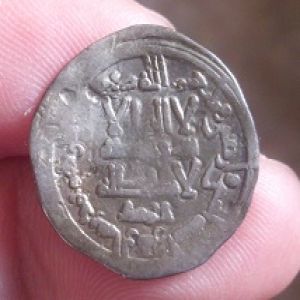 Dirham de ´Abd al-Rahman III, Madinat al-Zahra, 342H 295884579