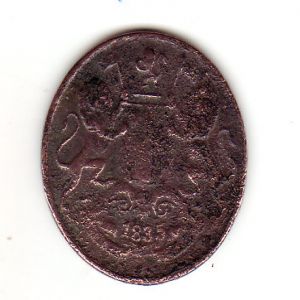 East India Company, 1/4 Anna, 1835 322301727