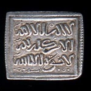 Dirham almohade, ceca Sevilla 368126423