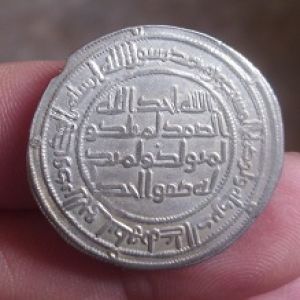 Dirham omeya oriental, al Walid, Irak 371583158