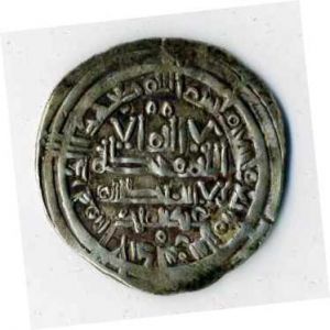 Dirham de Hisham II, al-Andalus, 394H 38501077