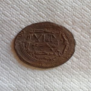 Dirham de Hisham I, al Andalus, 179H 570032556