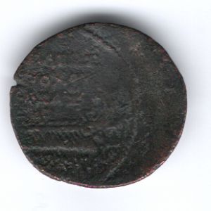 AE 22 seleúcida de Antioco VII, Tiro (Fenicia) 713922140