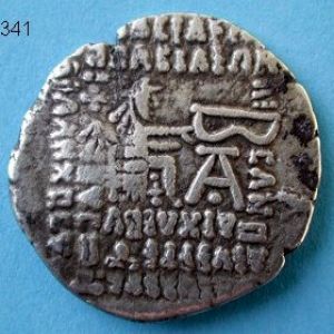 Dracma parto de Artabanus III (80-90 DC) 722984611