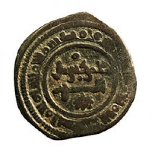 Dírham de la taifa de Almería, Jayrán, 405 H 754823843