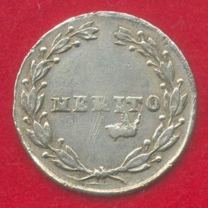 Moneda de Necesidad o Ficha 850465763