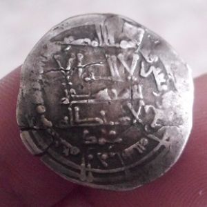 Dirham de ´Abd-al Rahman III, Madinat al Zahra, 344H 912372053